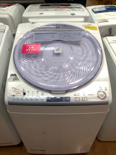 SHARP シャープ　縦型洗濯乾燥機　ES-TX73 7.0kg 2014年製