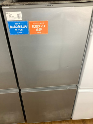 安心の6ヶ月保証付き　AQUA（アクア）　2ドア冷蔵庫　AQR-13H  2019年製　126L  391