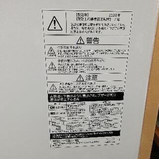 【美品】大阪送料無料★3か月保障付き★2020年★AW-45M7★IS-223 楽天市場】東芝洗濯機 aw45m7の通販