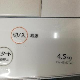 TOSHIBA 洗濯機4.5kg aw-45m7 2020年製