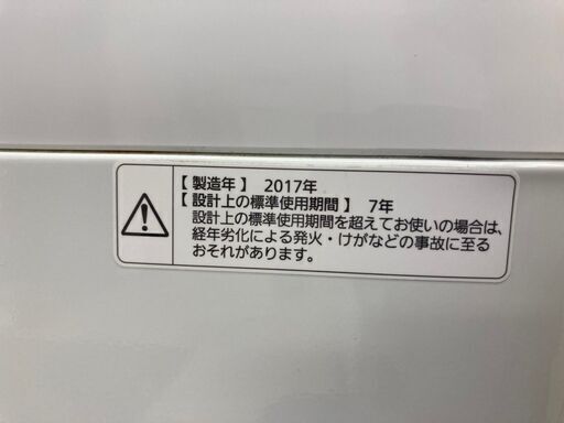 洗濯機 Panasonic 5kg 2017年製 AS060703