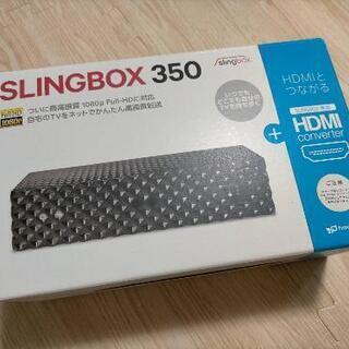 【お値下げ！】SLINGBOX350 HDMIコンバータSET