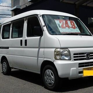 コミコミ『24.9万円』アクティバン オートマ 車検R4年6月2...