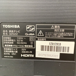 【ご来店限定】＊東芝 液晶テレビ レグザ 32型 2018年製＊0719-5