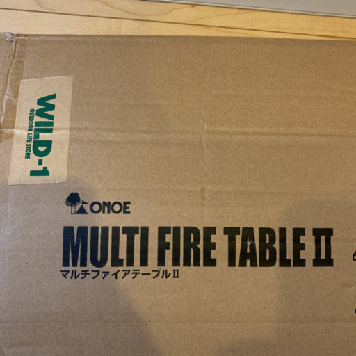 尾上製作所　マルチファイアーテーブル　収納袋付き