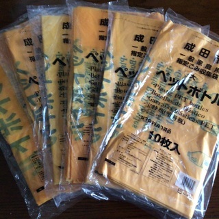 成田市ゴミ袋ペットボトル用　10枚×6袋