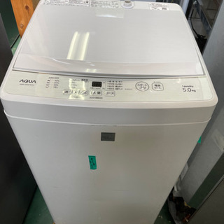 AQUA 洗濯機　2020年　5kg AQW-GS5E7 中古