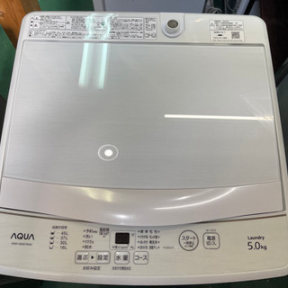 AQUA 洗濯機　2020年　5kg AQW-GS5E7 中古