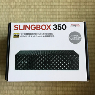 【ネット決済】イーフロンティア Slingbox 350 送料無料