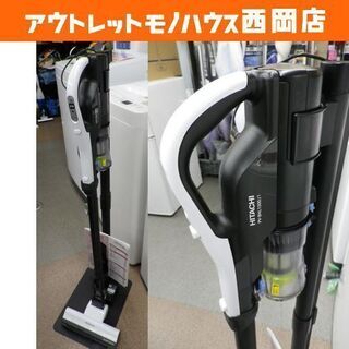 日立 サイクロン式 コードレススティッククリーナー 2020年製 PV-BHL1000J1 白色 ハンディクリーナー 掃除機 西岡店 日立 サイクロン式 コードレススティッククリーナー 2020年製 PV