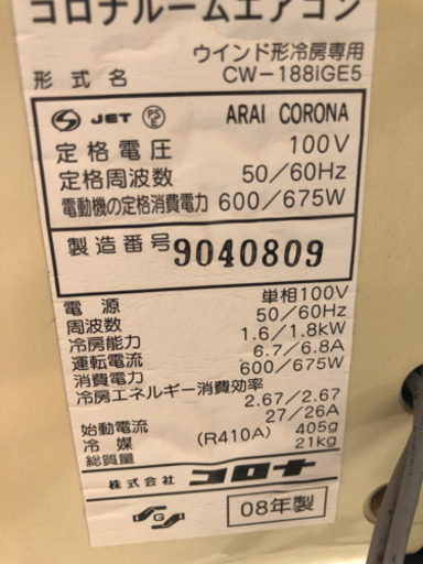 いいものです
