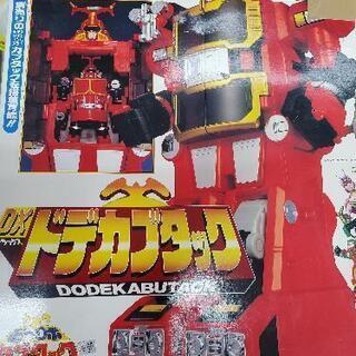 超力合体オーレンジャーロボDX、DXドデカブタック 超力合体オーレンジャーロボDX、DXドデカブタック