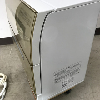 取引場所 南観音 V2107-285 Panasonic/パナソニック NP-TR9-C 電気 