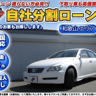 和歌山の中古車 ジモティー