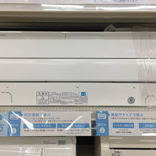 富士通ゼネラルの壁掛けエアコン2014年製（ASｰR22CｰW）です 