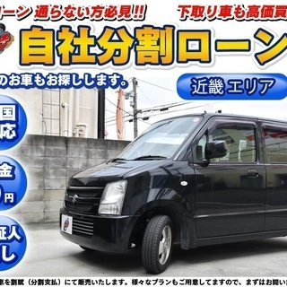 大阪府の自社ローン 中古車 ジモティー 大阪府の自社ローン 中古車 ジモティー