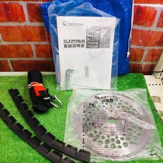 ゼノア BCZ265 刈払い機【リライズ野田愛宕店】【店頭取引限定】【中古