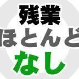 【三木市】日勤固定の機械オペレーター／残業ほぼなし！週払いOK！