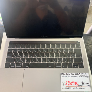 MacBook pro 13インチ 2018 i5.256ssd...