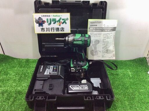 HIKOKI WH18DDL2(2LYPK)(L) コードレスインパクトドライバー【リライズ