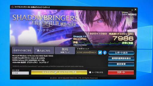 マインクラフト、フォートナイトにも最適/ゲーミングPC/メモリ16GB/4K