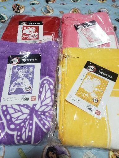 鬼滅の刃 タオルケットセット