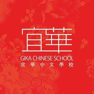 【初心者向け！】中国語夏期講習を開催します！教室授業です！