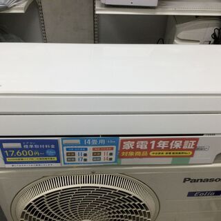 【安心1年保証付】壁掛けエアコン Panasonic CS400...