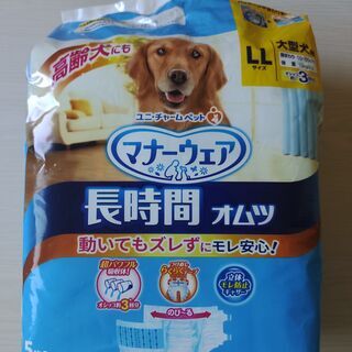 【未開封】　犬用　紙オムツ　LL　12kg以上　５枚×５袋＋開封...