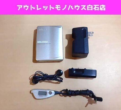 ソニー WALKMAN WM-EX900 ポータブルカセットプレーヤー ウォークマン 再生専用機 SONY ☆ PayPay(ペイペイ)決済可能 ☆ 札幌市 白石区 東札幌
