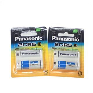 【ネット決済】CB246 Panasonic パナソニック 2C...