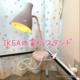 【お取引き完了】IKEA デスクライト（電気スタンド）…可愛い薄...