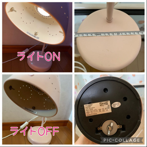 Ikea デスクライト 電気スタンド 可愛い薄いピンク色です 麻呂 加古川の照明器具の中古あげます 譲ります ジモティーで不用品の処分