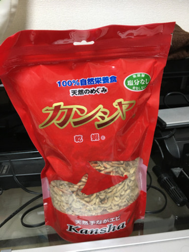 天然手ながエビ　カンシャ（魚のエサ）