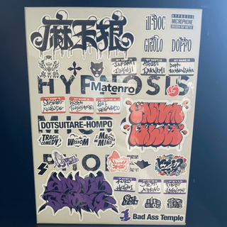 ヒプマイCD6枚セット