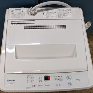 (売約済み)maxzen マクスゼン 全自動電気洗濯機 7.0k...