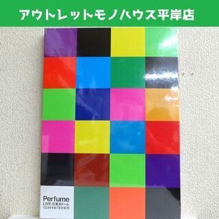 新品未開封 Perfume LIVE＠東京ドーム 写真集 123...