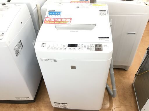 【トレファク摂津店 】HITACHI【日立】2018年製 縦型洗濯乾燥機5.5kg が入荷致しました！