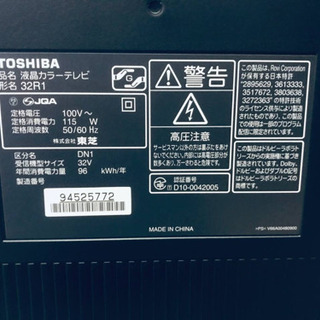 136番 東芝✨液晶カラーテレビ✨32R1‼️ - 売ります・あげます
