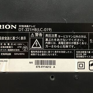 【ハッピー西葛西店】持帰り特典あり！32インチ　液晶テレビ　ORION[オリオン]　地デジ専用　2015年式　ID:59714-乗馬馬具胸がいFREE JUMP