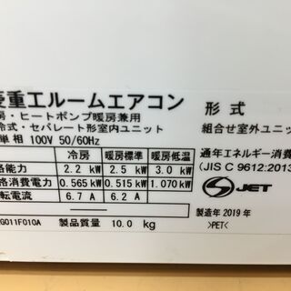 トレファク摂津店】MITSUBISHI（三菱）6畳用壁掛けエアコン入荷しました！