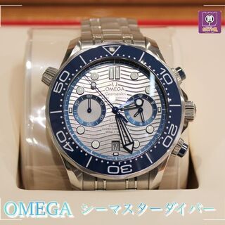 ★OMEGA★入荷致しました！！！