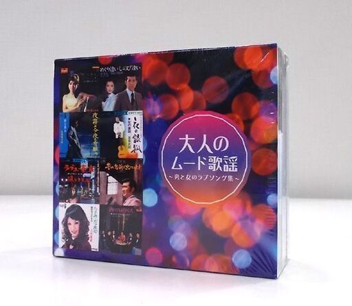 新品 CD 大人のムード歌謡 男と女なのラブソング集 DCT-2792/6 ショップジャパン ディスク5枚 札幌市東区 新道東店