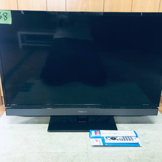 138番 東芝✨液晶カラーテレビ✨32S5‼️