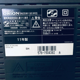 139番 ORION✨液晶テレビ✨DIL32-B1‼️