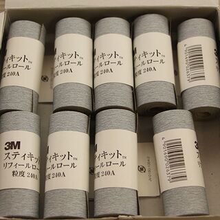 3M スティキット リフィールロール 64mm幅 粒度 #60 #80 #100 #120 