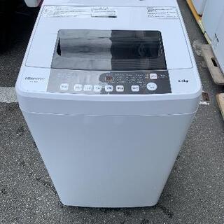 洗濯機 ハイセンス 2017年 5kg HW-T55A?自社配送時?代引き可?