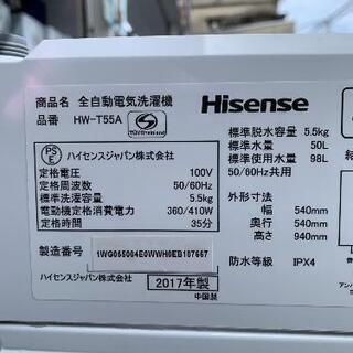 洗濯機 ハイセンス 2017年 5kg HW-T55A?自社配送時?代引き可?