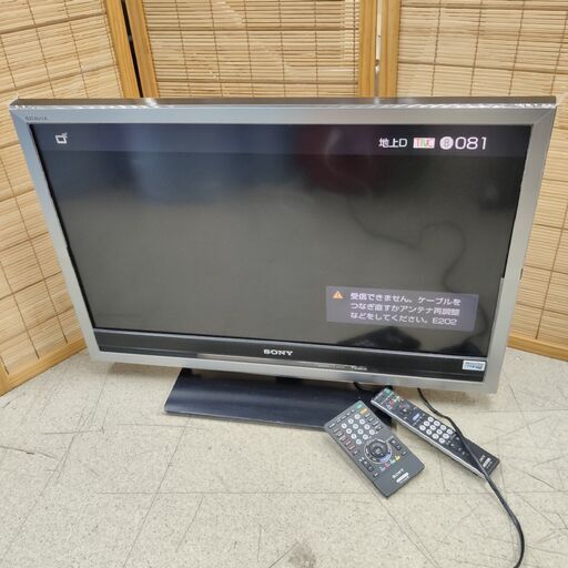 32インチ SONY BRAVIA KDL-32F1 ブラビア リモコン RMF-JD004 RM-JD017 液晶テレビ