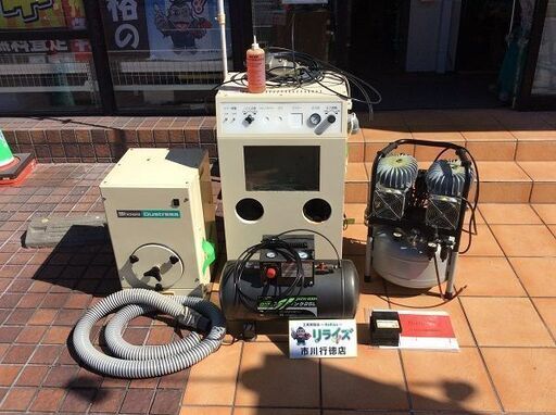 サンドブラスターセット【リライズ市川行徳店】【店頭取引限定】【中古】IT8Y48L2OFBU